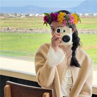 信·守